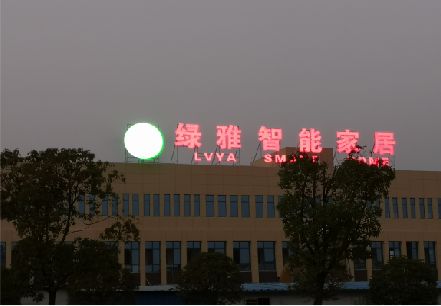 黄山楼顶冲孔发光字是怎么安装的?
