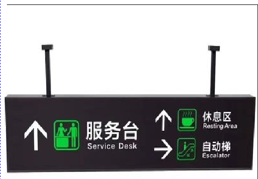 黄山吊牌灯箱制作流程。