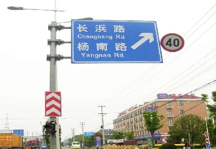 黄山标识牌质量保证措施