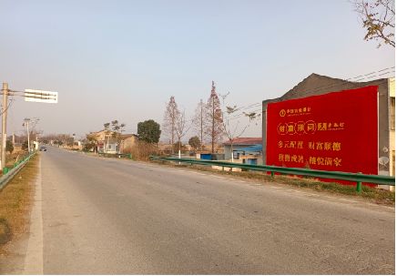 黄山墙体广告是如何印刷的？