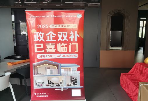 黄山户内写真的特点是什么？