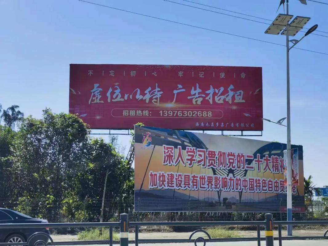 黄山户外大牌广告如何能帮助客户实现精准投放、效果翻倍？