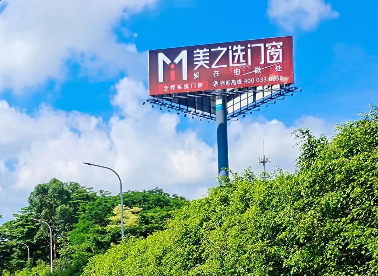 黄山高速高炮广告独特的传媒优势性