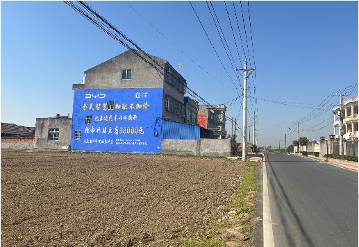 黄山墙体广告用的是什么漆？