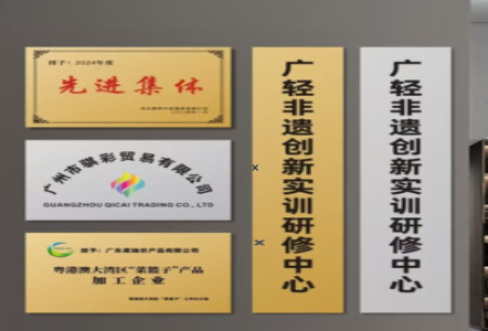 黄山不锈钢腐蚀牌制作流程