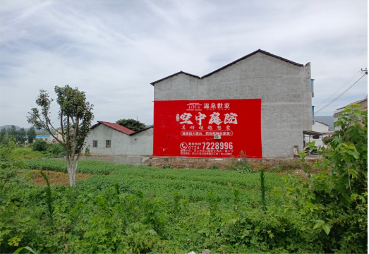 黄山做墙体广告的意义