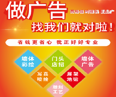 黄山户外广告安装知识。