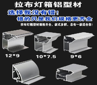 黄山灯箱的制作型号有哪些？