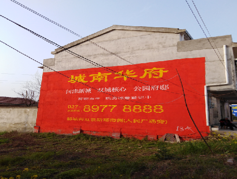 黄山房地产墙体广告内容如何敲定？