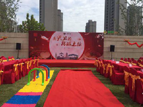 黄山庆典活动策划要具备哪些技巧？