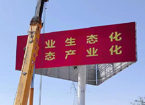 黄山广告牌制作设计的重要因素。