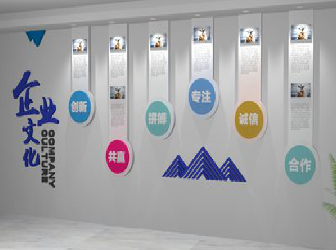 黄山企业文化墙需要传递什么办公文化？