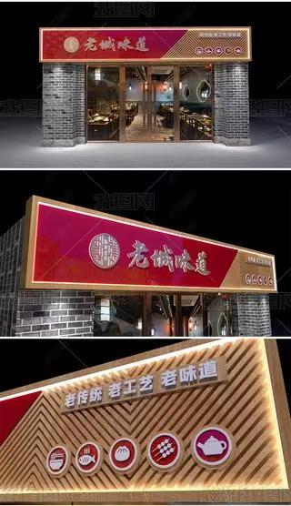 黄山门头广告概念以及它的特点及优势